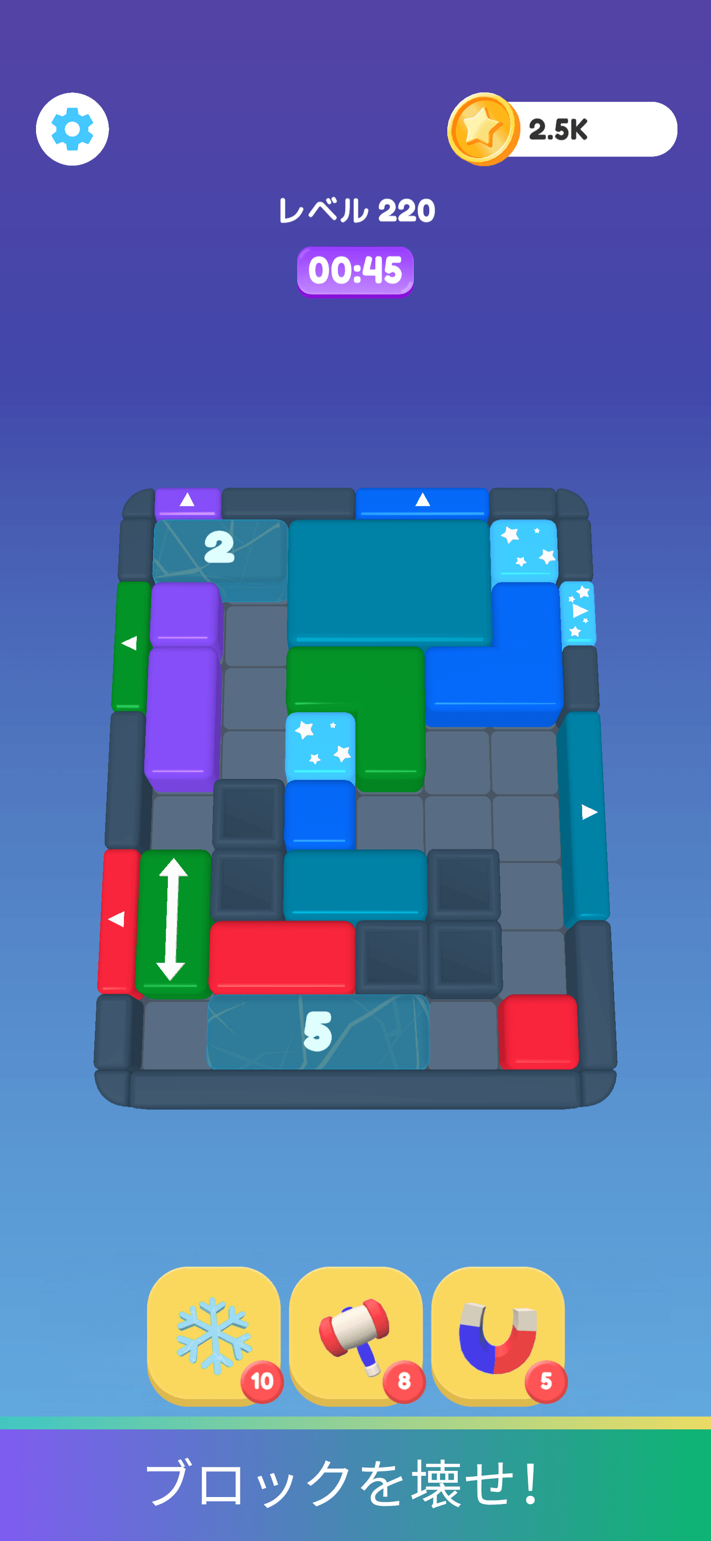 Skwizzo® Block Jam — ルールはすべて盤面の縁にあります
