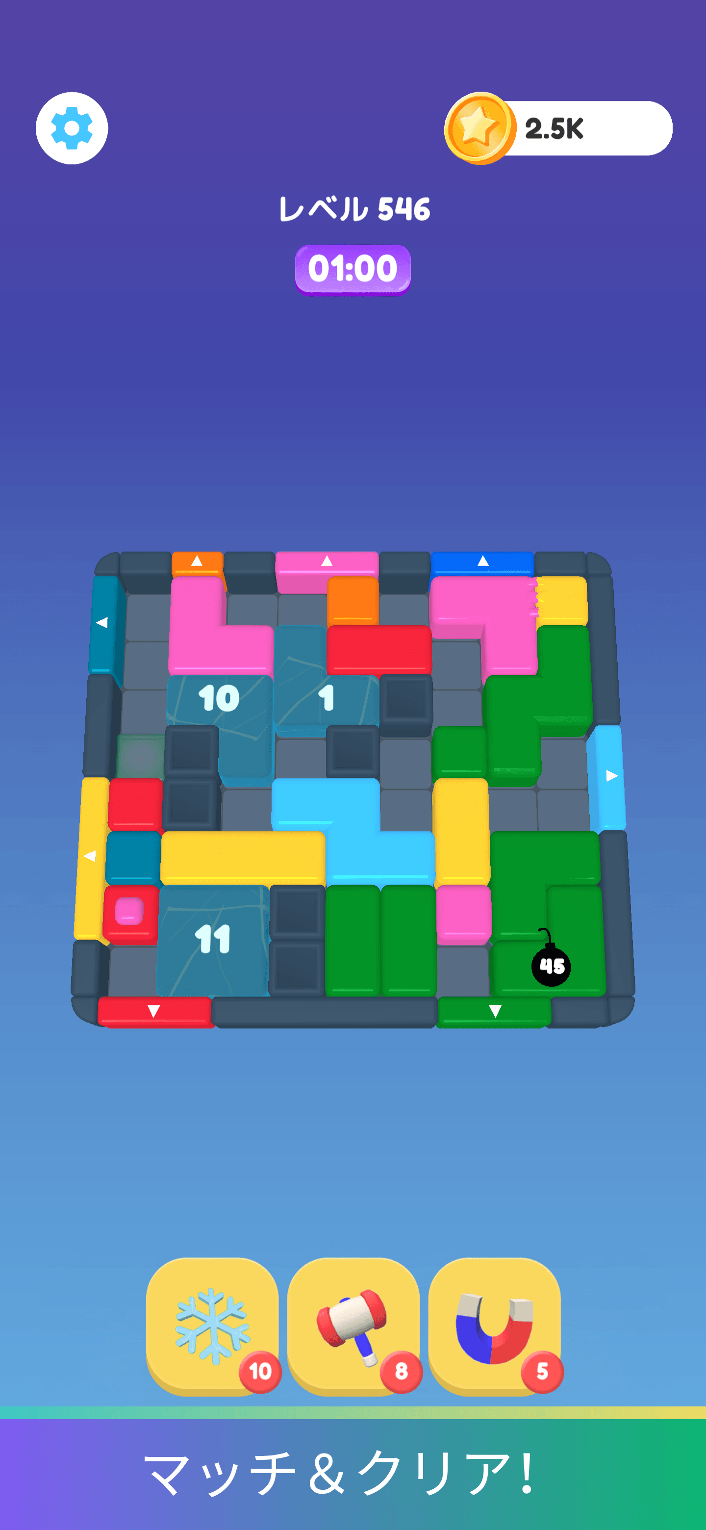 Skwizzo® Block Jam — 四方すべてに出口