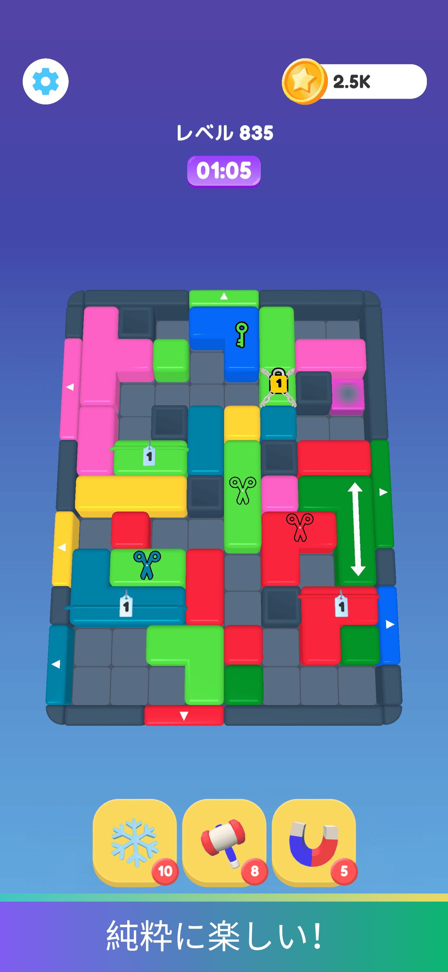 Skwizzo® Block Jam — はがす層と、切るロープ